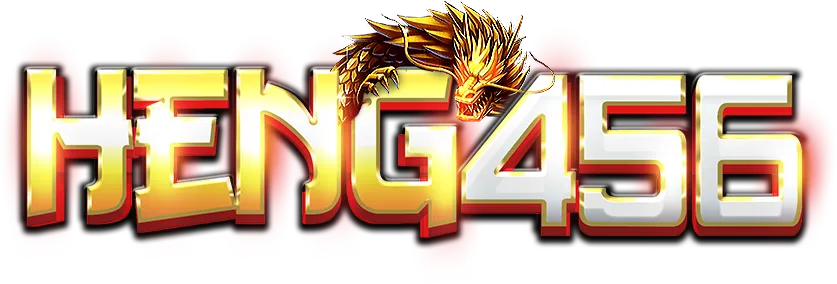 เฮง456